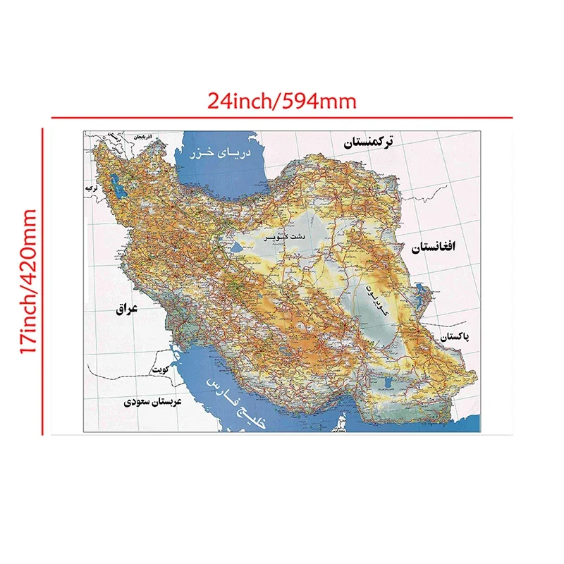 Persian Language Map of Iran A2 59x42cm Canvas Painting Wall Art Poster For Office School Supplies Education Decoration