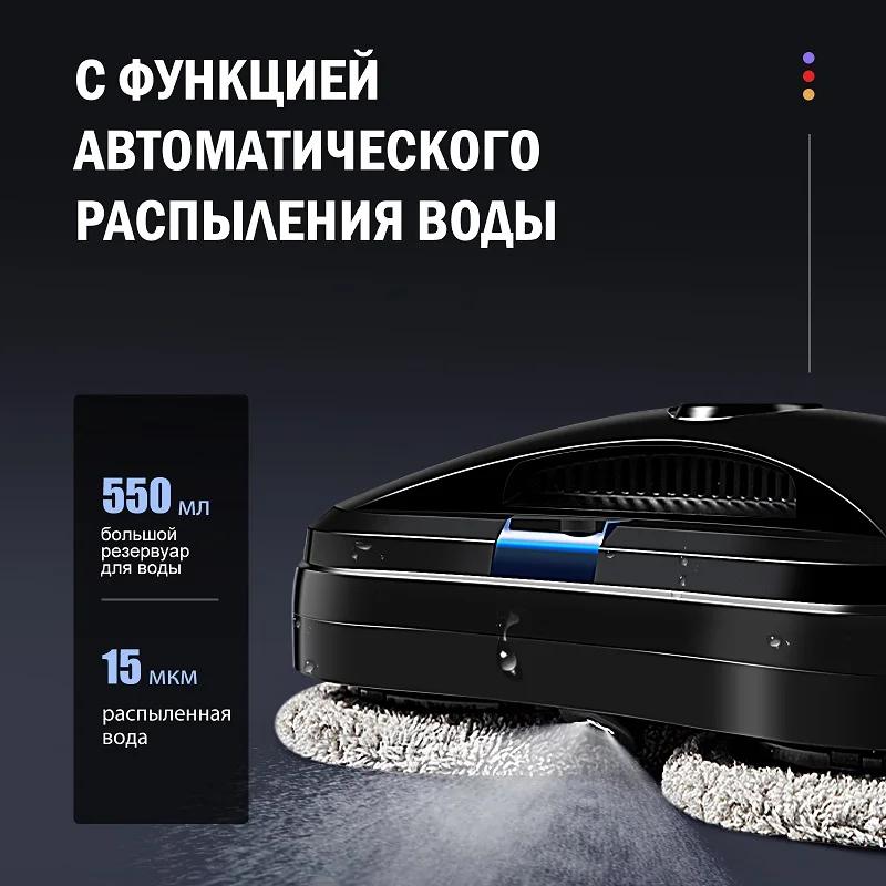 CHOVERY Vacuum Window Cleaner Automatic Water Spray Window Cleaning Robot Electric Glass Limpiacristales Remote Control 4