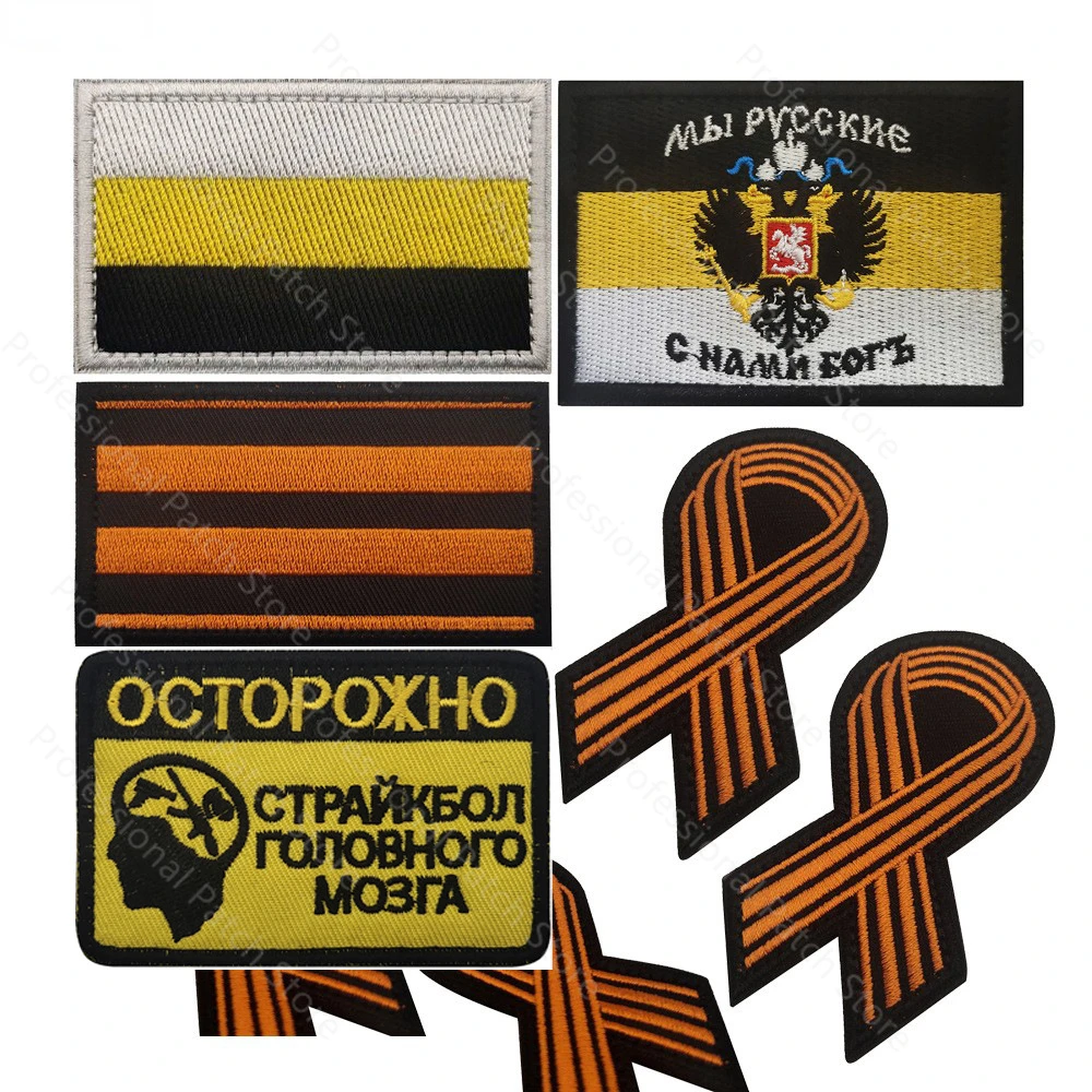 Nastro Di San George Sovietica Medaglia Patriottica Della Vittoria Distintivo Sovietica Adesivo Magico Fascia Da Braccio Tactical Morale Badge Pack St