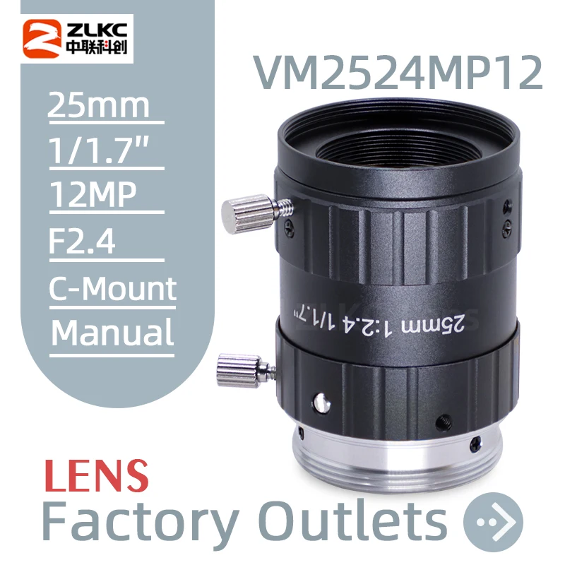 

12Megapixel 25 mm Fixed Focus C Mount Lens 1/1.7 Inch Sensor Size Manual Iris F2.4 12MP FA Low Distorsion Machine Vision Camera