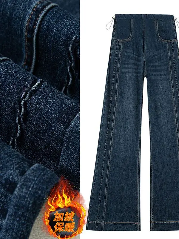 임산부용 하이웨이스트 기모 안감 부츠컷 청바지 따뜻하고 편안한 핏의 유행 빈티지 워싱 데님 팬츠