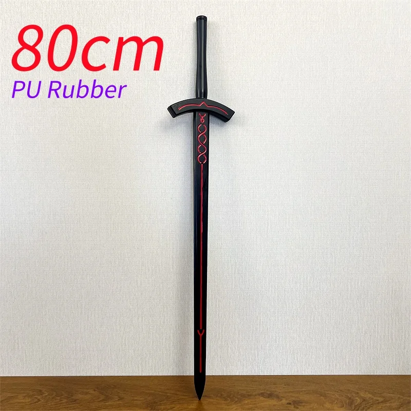 コスギフト 80cm ソード 武器 フェイトステイナイト セイバー