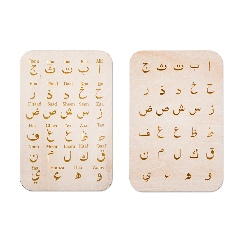 Children Wooden Arabic Letter Jigsaw Kids Toys Montessori Learning Alphabet Word Practice Early Educational Puzzle Preschool Toy 2