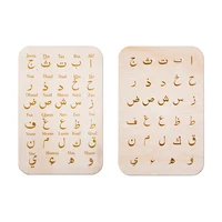 Children Wooden Arabic Letter Jigsaw Kids Toys Montessori Learning Alphabet Word Practice Early Educational Puzzle Preschool Toy 2