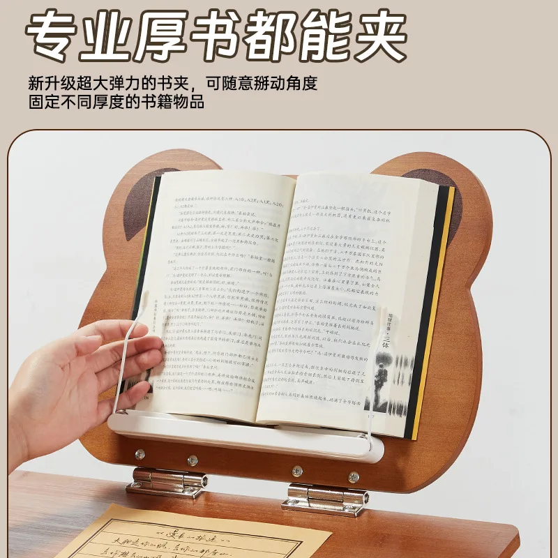 더블 레이어 다기능 데스크탑 독서 스탠드 조절 가능한 학생 눈 보호 책장 높이 증가 패드