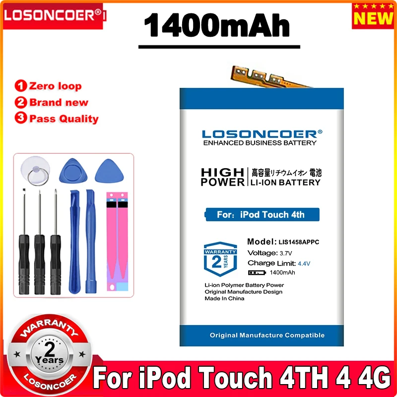 

616-0553 / LIS1458APPC 1400mAh Battery For iPod Touch 4th Generation 4 4g Free tools