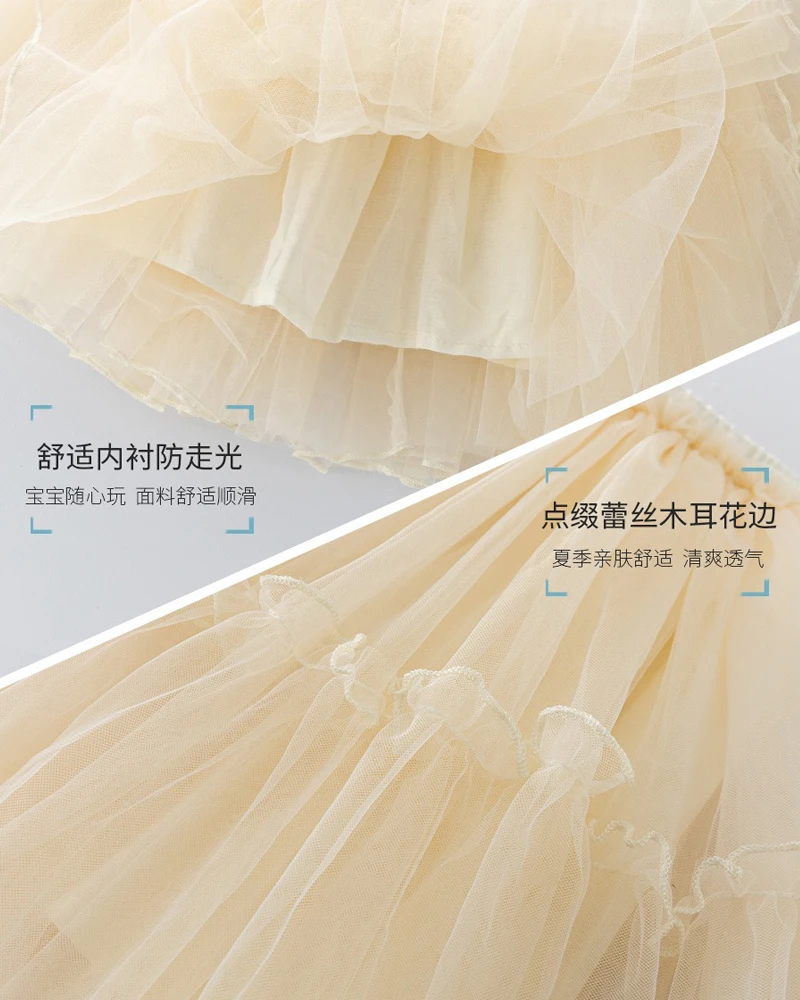 Children Skirts Girls Half Shaggy Gauze Skirt Summer Dance 1-7 Years Old