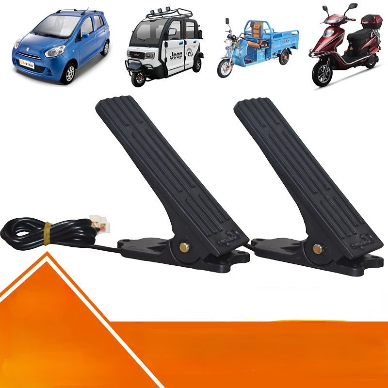

Electric vehicle modified foot accelerator tricycle four-wheeler carpet pedal accelerator accessories universal