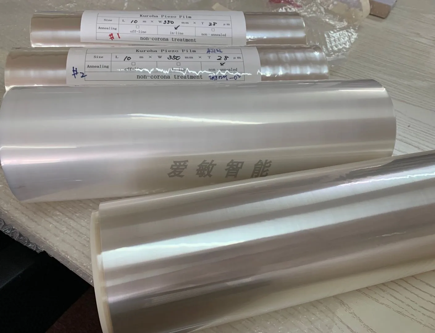 

Japan's new KUREHA original transparent PVDF piezoelectric film polarization membrane low volume supply