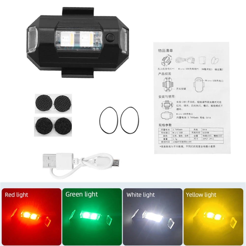 Lampe LED de Drone pour DJI Mini 3 Pro, Flash, lumière de nuit réglable,  luminosité, projecteur pour Mini 3 accessoires - AliExpress
