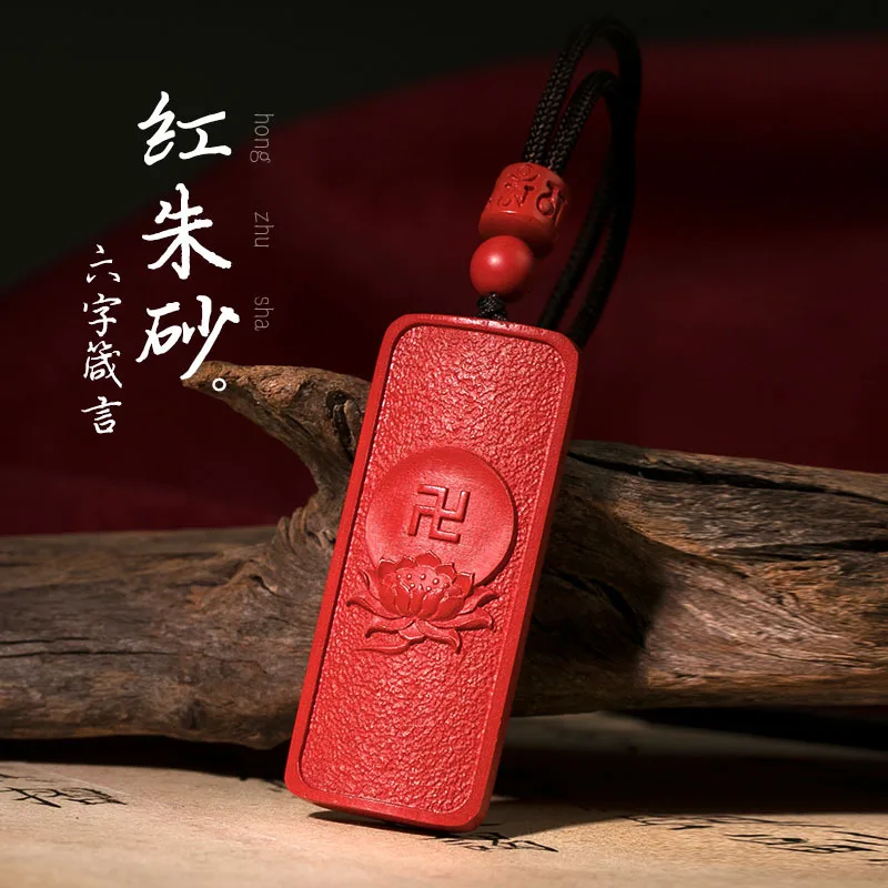 

High Content Cinnabar Necklace Pendant Lotus Pendant Chain Wholesale