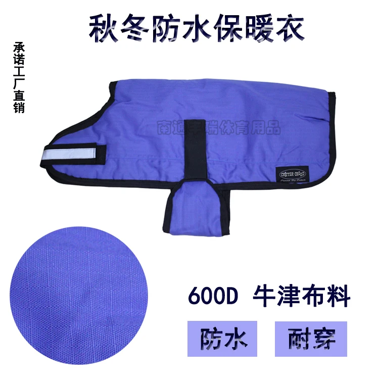Equestrian Coat Winter Warm Thickened Waterproof, Anti-Tearing, Wear-Resistant, And Sweat-Free Dog Coat Horse Rugs