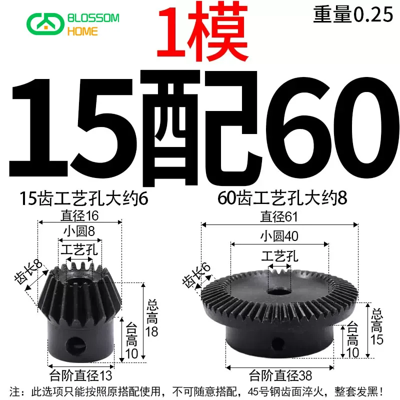 engrenagens guarda-chuva, 1m-15T, 60T- 1:4 Diâmetro, 16mm, 61mm