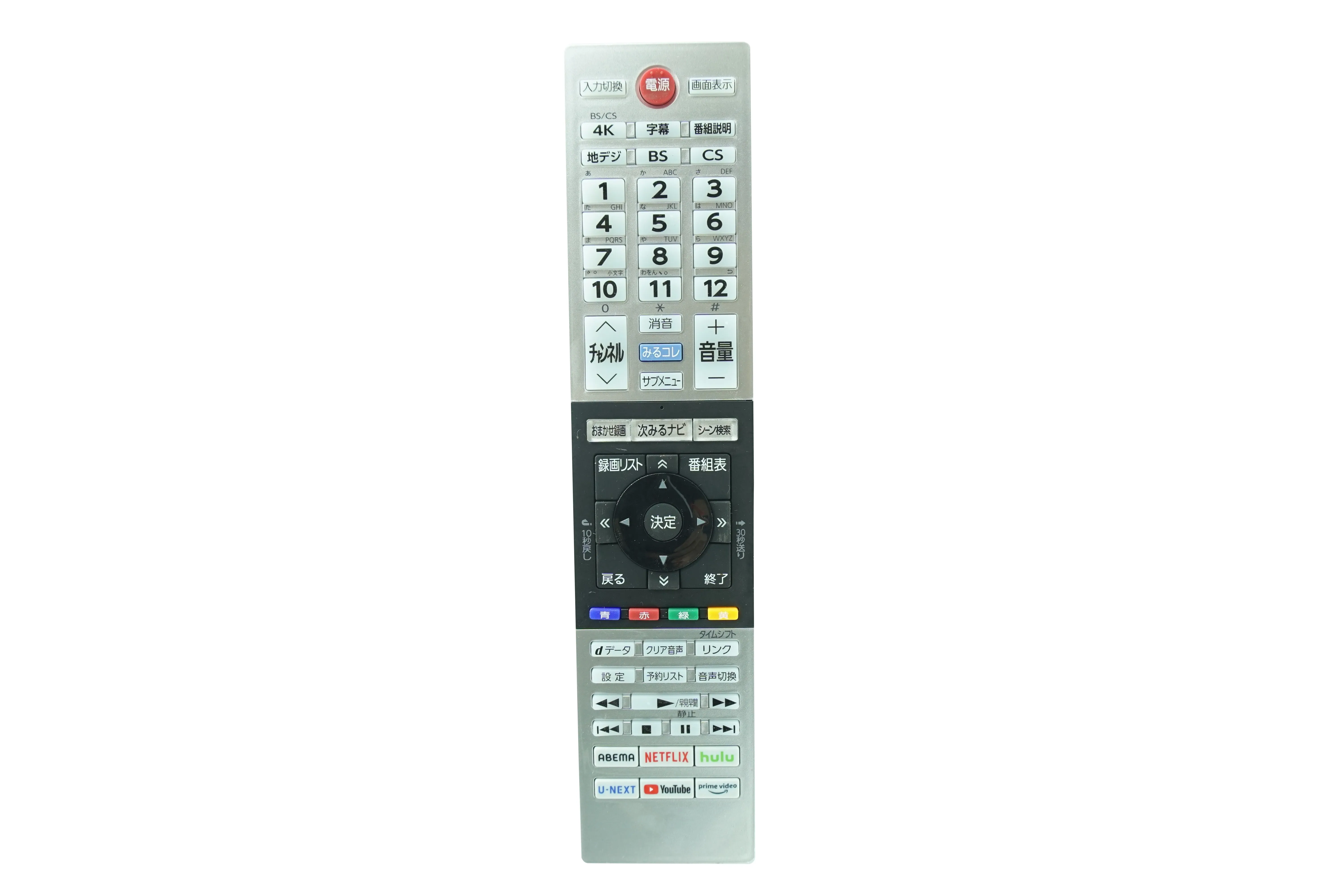 Used Japanese Remote Control For Toshiba CT-90493 75045579 43C350X 50C350X  55C350X REGZA LED LCD HDTV TV
