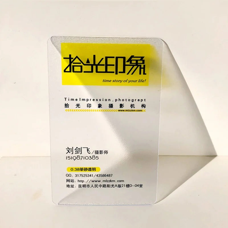 

High Quality Custom Cheap Logo Printing Frosted Luxury Pvc Transparent Business Card