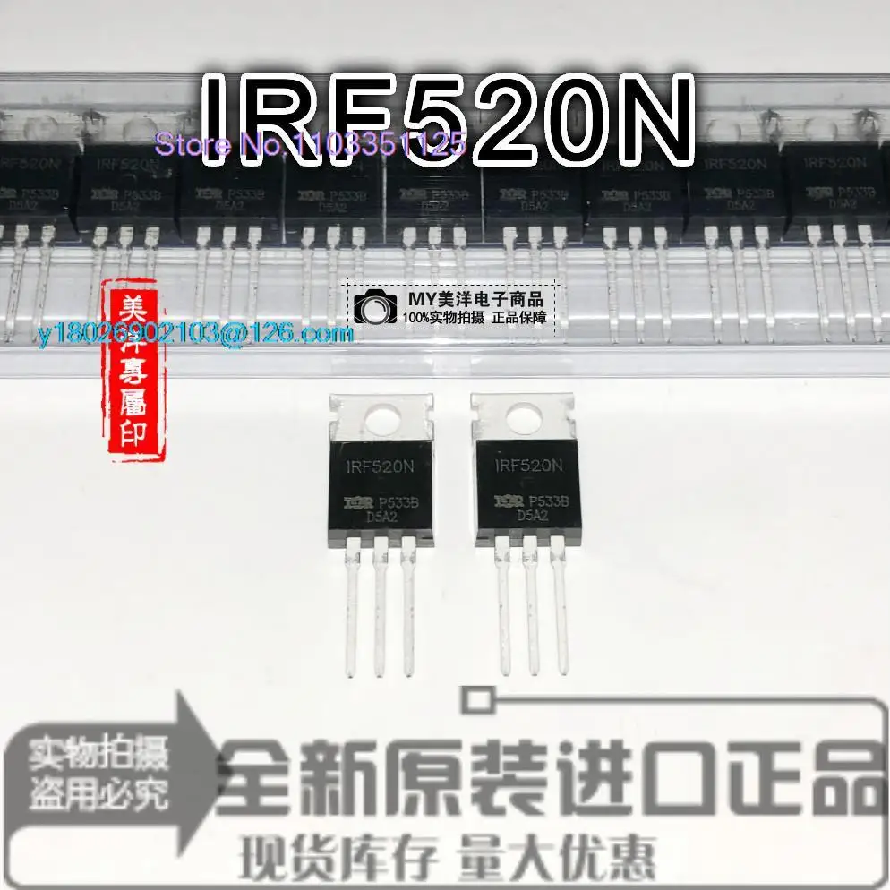 

(20 шт./лот) IRF520NPBF IRF520N TO220 MOS чип источника питания IC