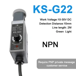 Advanced Color Code Detection Photoelectric Sensor (10 - 30V) (KS - G22)