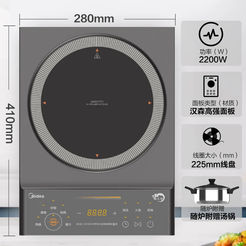Midea Induction Cooker Household High-power Stir Fry Multifunctional  Energy-saving New Intelligent Induction Cooker