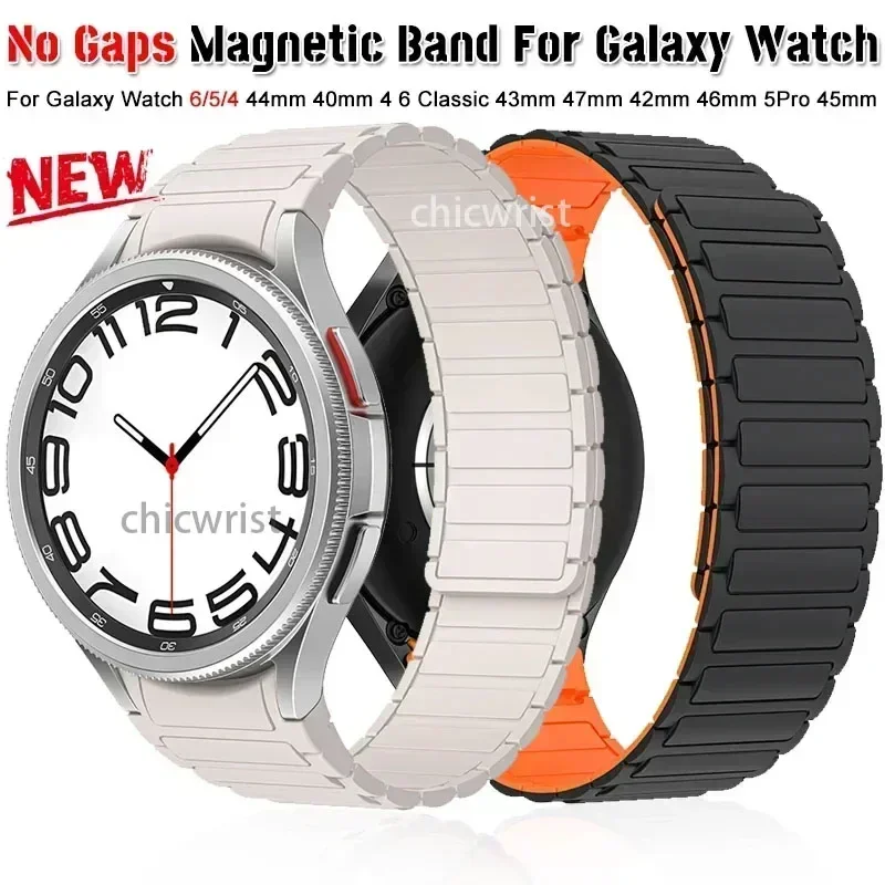 Silicone Magnetic Watch Band - 20mm, No Gaps Strap, Classic Style, Premium Bracelet