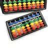 7/11/13/15/17 Digit Rods Standard Abacus Soroban Chinese Japanese Calculator Counting Tool Mathematics Beginners Caculating Toys 6
