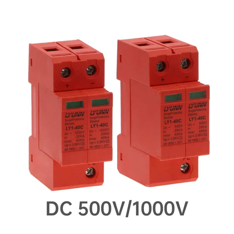 SPD 태양광 서지 보호기 DC 500V 1000V 2p DC1000V 20KA  40ka 저전압 피뢰기 DIN 가이드 레일 2극 보호..