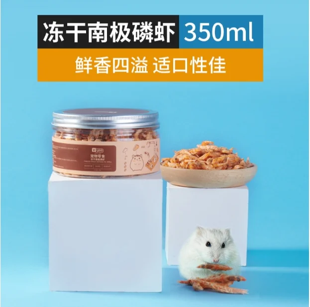 Shrimps 350ml 35g
