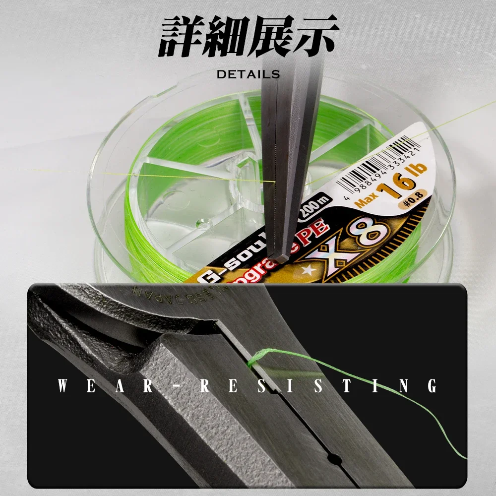 YGK G-SOUL X8 Upgrade Braid Fishing Line Super Strong 8 Strands Multifilament PE line 150M 200M Japan 14LB 16LB 22LB 60LB 3