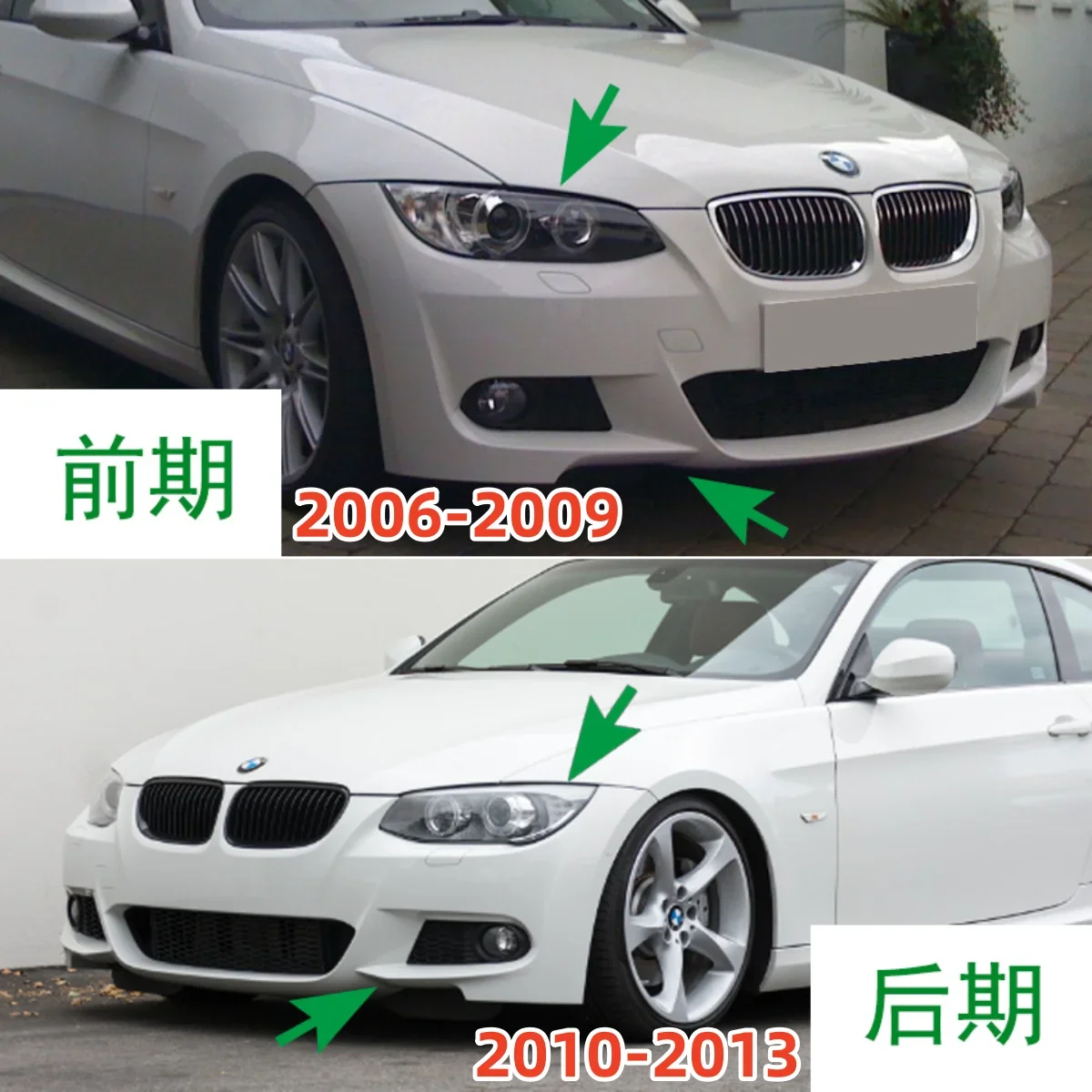 Front Bumper Lip Splitter Spoiler Bumper Side Splitter Cover for BMW 3 Series E92 E93 M3 M-Tech 2006-2009 /2010-2013 Pair