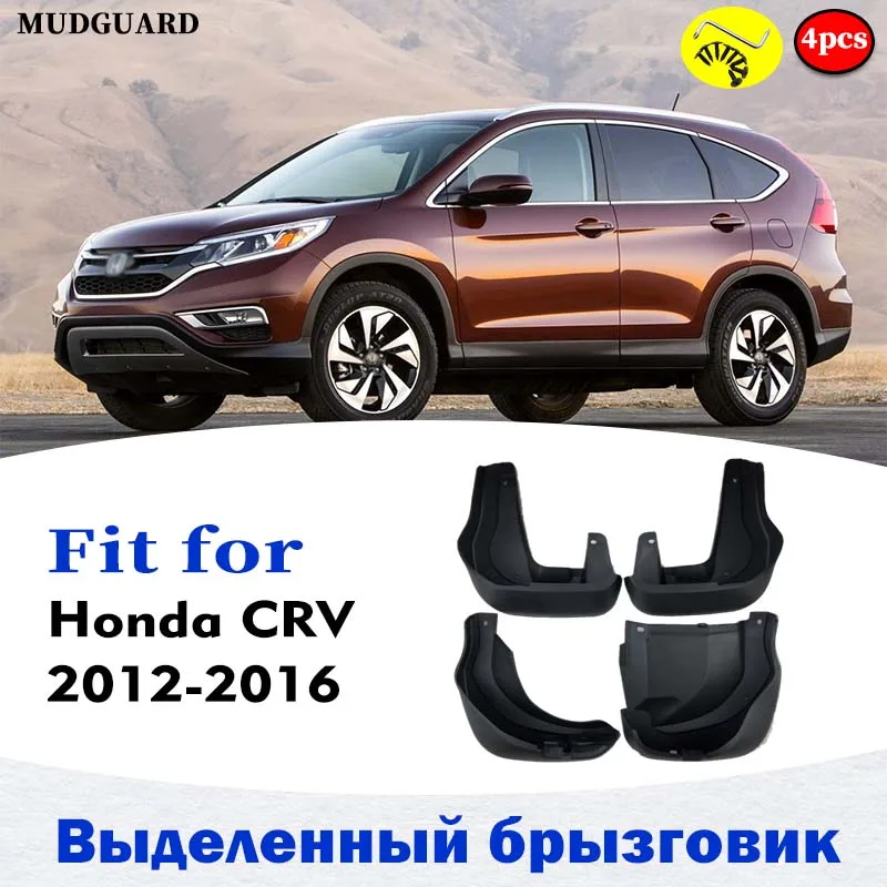 

Брызговики 2012-2016, 4 шт., для Honda CRV, брызговики, аксессуары для автомобиля