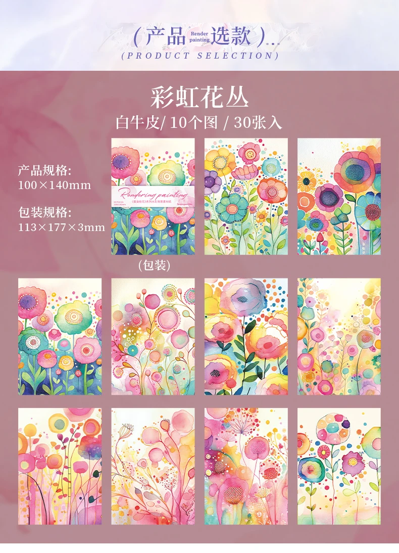 30 Stück Färben Aquarell Blumen Material Papier Junk Journal Planer Scrapbooking Vintage Dekor Collage DIY Handwerk Bastelpapier – Detail 15