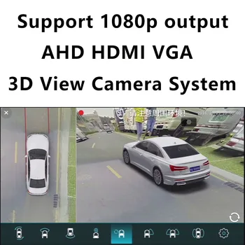 차량용 HD 3D AHD 지지대 한국어 메뉴 어라운드 뷰 카메라, 자동차 및 트럭 360 도 카메라, DVR 조감도 카메라, 1080p 360