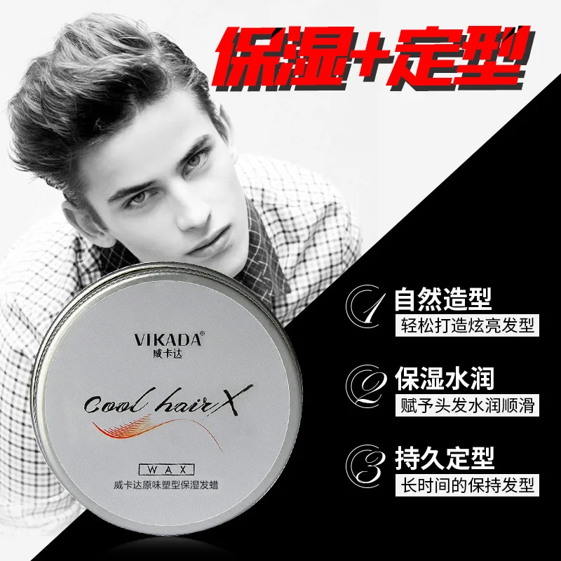 Hair Clay Strong Hold Matte Hair Styling Wax Men Hair Styling Mud Non Greasy Styling Daily Clay High Strong Creme Para Cabelos 3