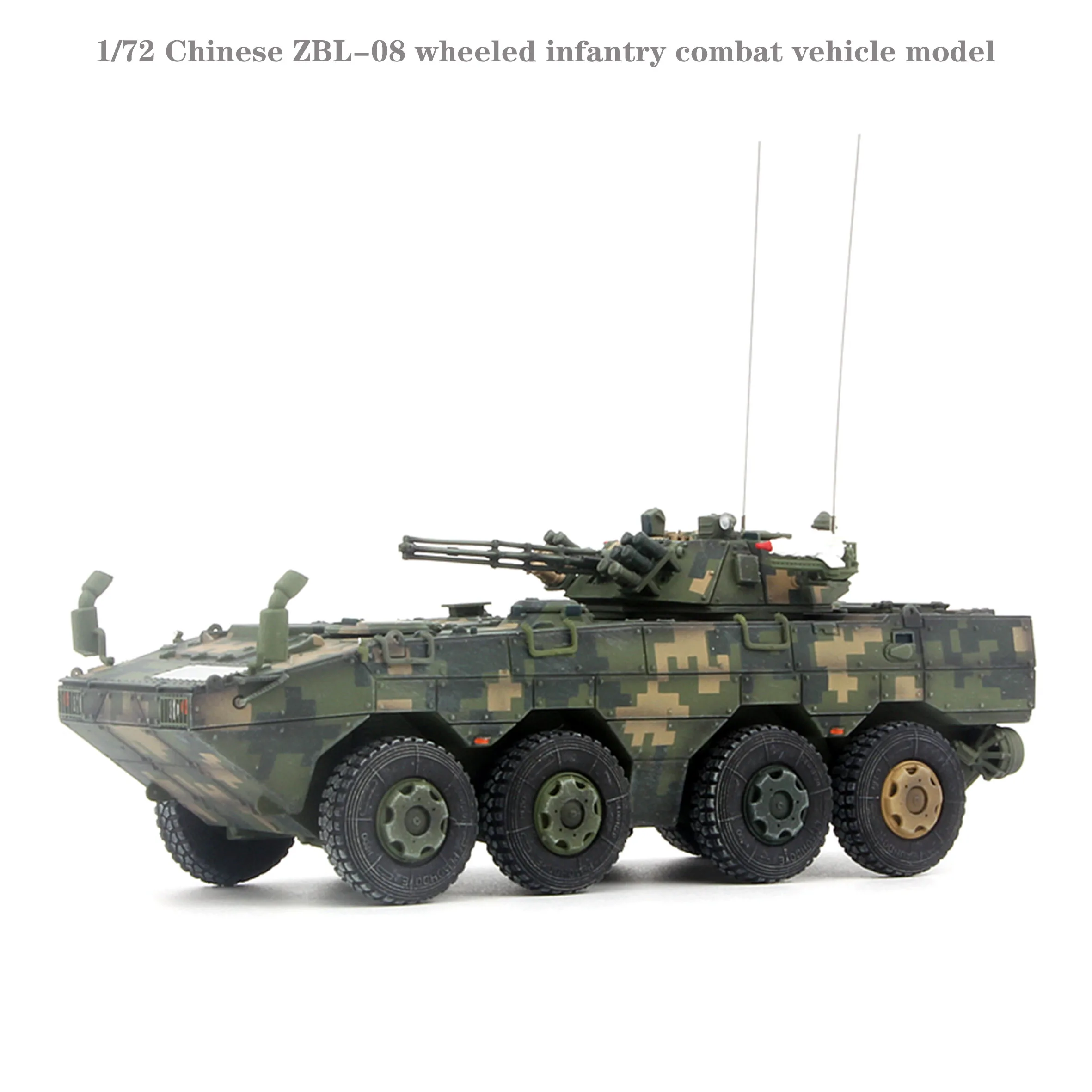 

1/72 Chinese ZBL-08 wheeled infantry combat vehicle model Jungle Camo Finished product collection model