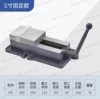 New Heavy Duty CNC 5 Inch High Hardness Vise Precision Angle Steel 2