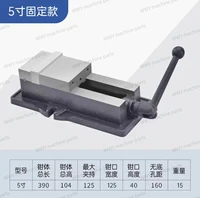 New Heavy Duty CNC 5 Inch High Hardness Vise Precision Angle Steel 2