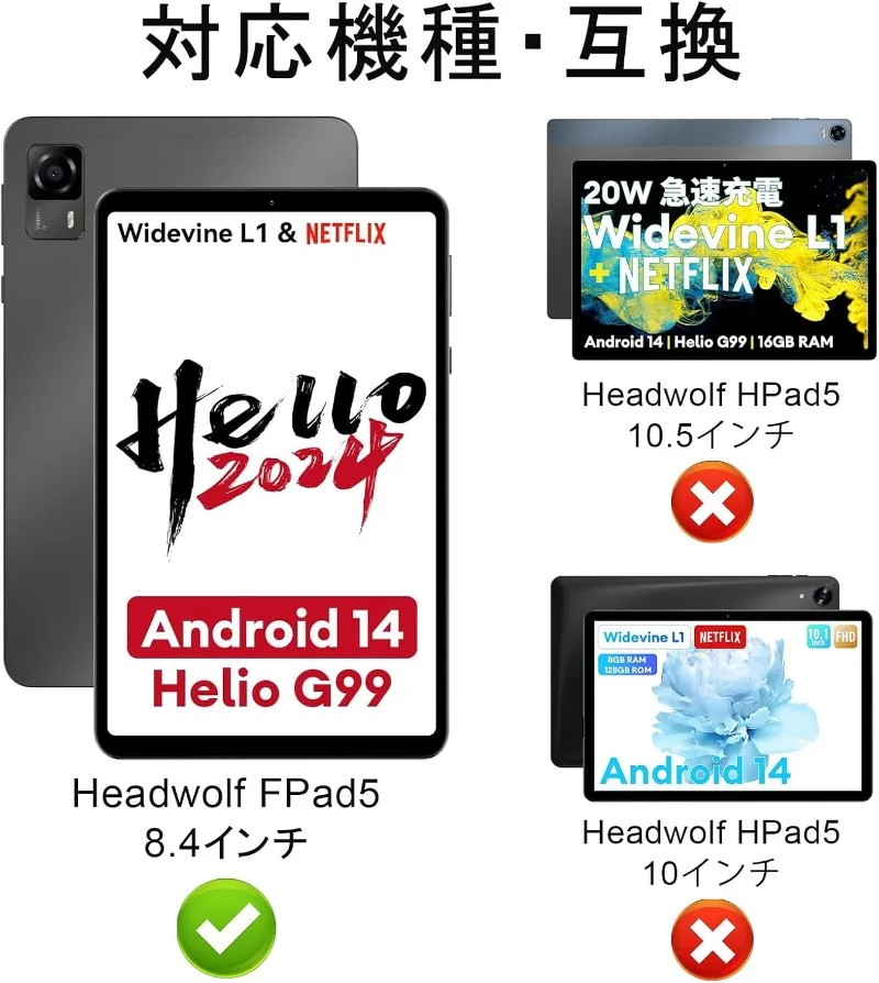 GUXANG For Headwolf FPad5 Glass Film, For Headwolf FPad5 Tablet 8.4 - View #3