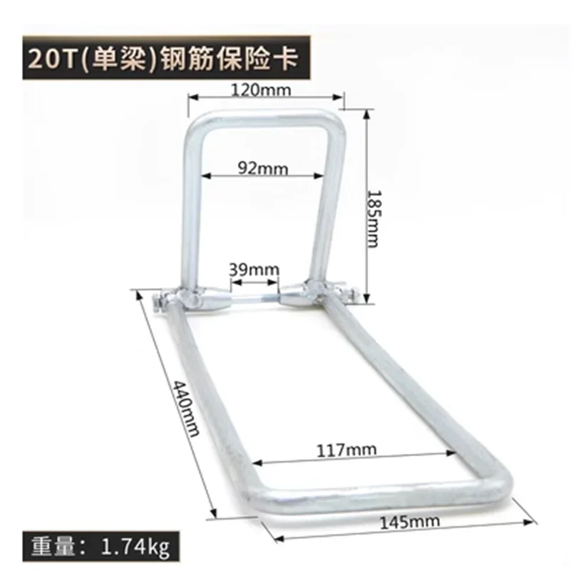Single Double Beam Lifting Hooks Steel Bar Safety Card Anti Detachment Device 1/2/3/5/10/16/20T