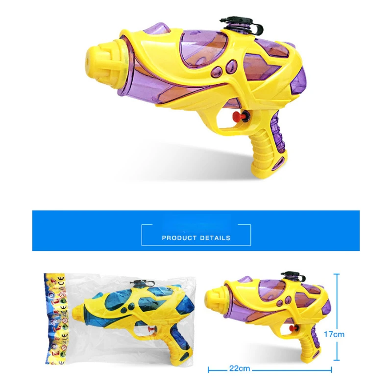 2팩 강력 물총 세트 22cm 장거리 물총 최고의 여름 물놀이 키트 (수영장, 해변, 야외 활동용 장난감)