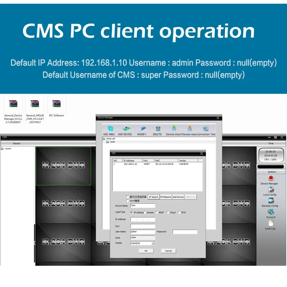 Visuale di integrazione del sistema