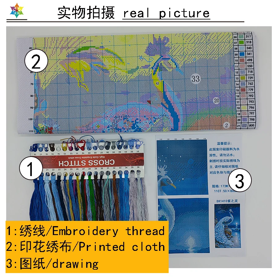 Peacock Cross Stitch DIY Embroidery Kit Living Room landscape Decorative Painting 11CT 9CT Printed Cloth Needlework Material Set