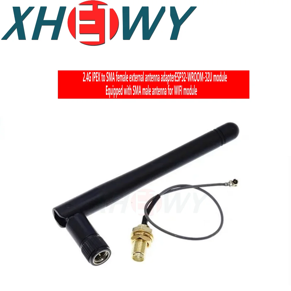 1PCS 2.4G WIFI module with IPEX to SMA female external antenna adapter, equipped with SMA male antenna
