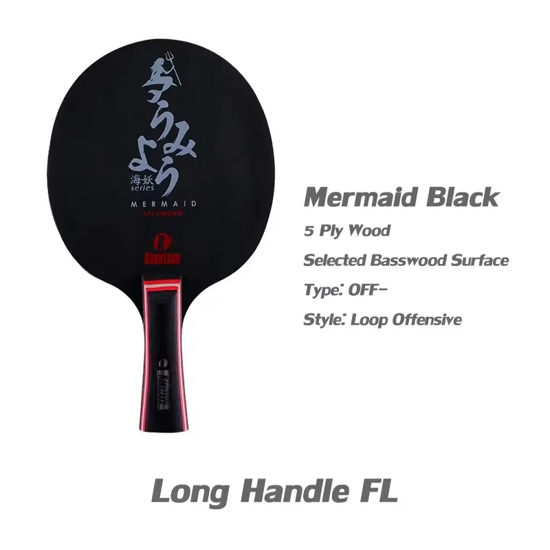 KOKUTAKU MERMAID Table Tennis Blade – Pure Black Carbon Wood Allround Offensive Paddle
