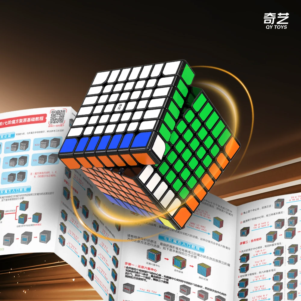 【Premium Quality】 Qiyi 7x7 Magnetic Cube Stickerless Professional Fidget Toys Qiyi Warrior 7x7 Cubo Magico Puzzle.