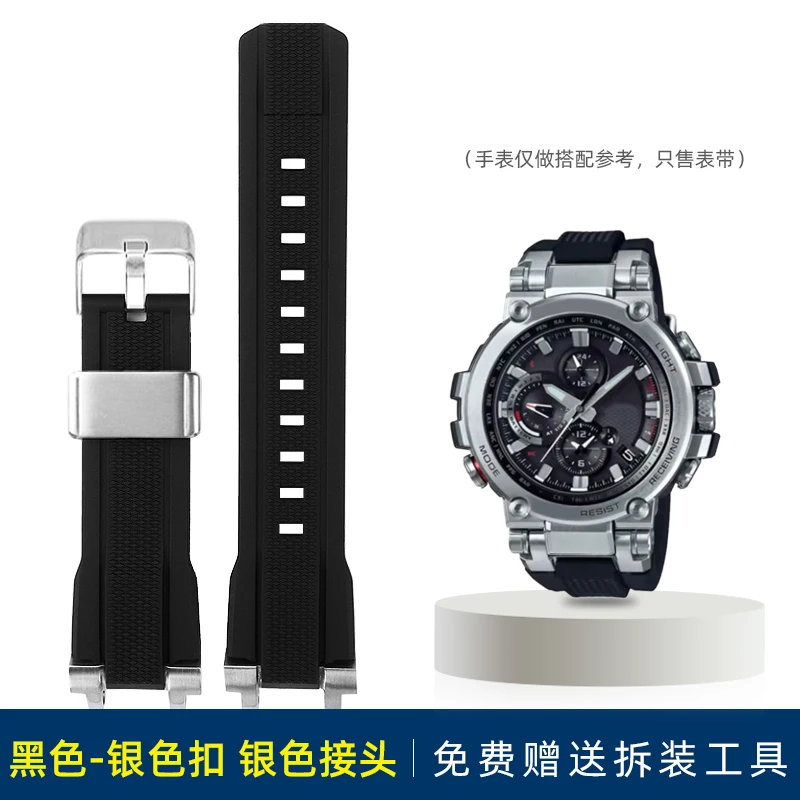 Enhanced Silicone Rubber & Metal Bracelet