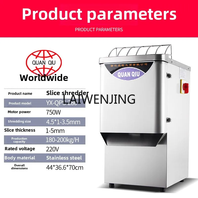 SGF shredding machine Commercial potato sweet potato radish slicing machine