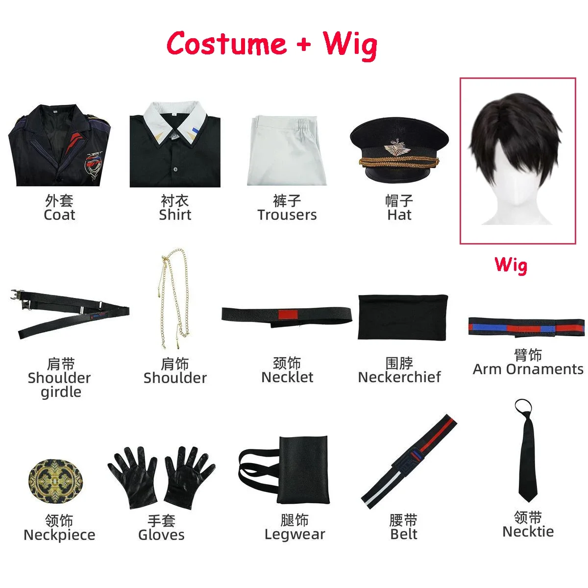 Caleb Uniform Wig