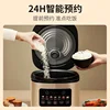 Electric rice cooker large capacity intelligent multifunctional household touch rice cooker 5