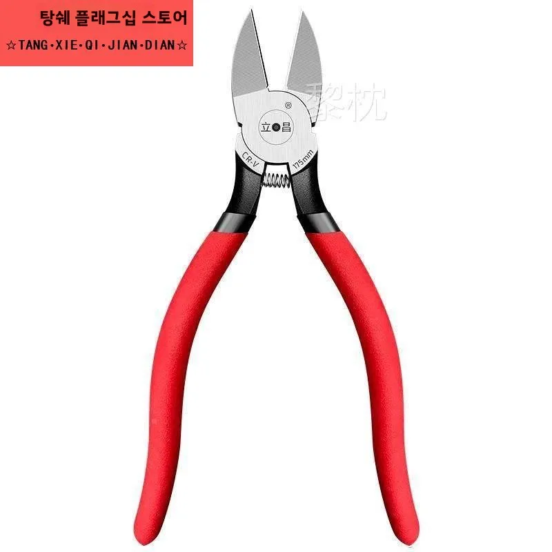 고경도 금은 보석 절단 가위 소형 짧은 코 산업용 펜치 가정용 하드웨어 도구 가정용 가위