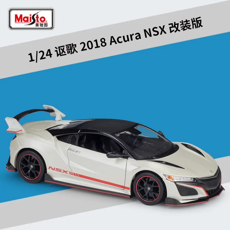 

Maisto 1:24 modified version 2018 Acura NSX sports car simulation alloy car model toy