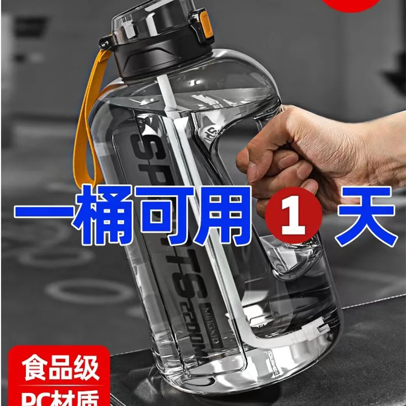 https://ae01.alicdn.com/kf/S7bf3c5d186a444f69b09bdf3771383273/Plastic-Water-Cup-Large-Capacity-Male-Fitness-and-Sports-Water-Bottle-Portable-Ton-Ton-Bucket-Outdoor.jpg